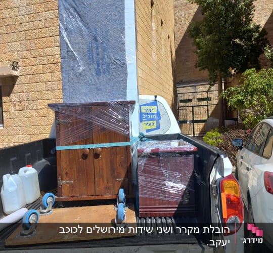 רהיטים עטופים בניילון על משאית הובלה